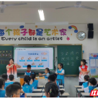 湘南学院：健康科普进校园 护航青少年成长