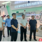 省科技厅一行赴郴州调研