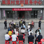 资兴法院：巡回审判到村口 现场解惑涉农集体经济纠纷