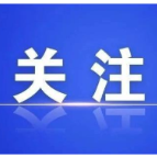 2025年第三期和第四期储蓄国债（凭证式）即将发行