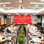 阚保勇主持召开郴州市“十五五”规划有色金属新材料专题调研座谈会