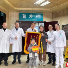 微创阑尾切除术 无痕守护童年