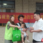 嘉禾普满乡开展安全生产月系列活动