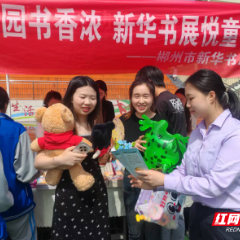 “存保十年 守护万家”长沙银行郴州苏仙支行存保宣传在行动