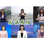 避暑康养 相约湖南 | 湘鄂赣主播集体喊话相约桂东
