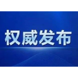 关注！郴州市2025年义务教育阶段学校新生入学实施方案发布