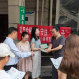 中国银行郴州分行开展“普及金融知识 守住‘钱袋子’”宣教活动
