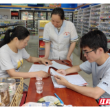 汝城医保亮剑药师“挂证” 筑牢群众用药安全防线