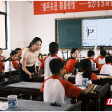 资兴市第四完全小学与长沙市东郡小学开展书法教育深度交流活动