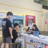 高考后福利！护眼义诊为青春“擦亮”新视界