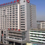 清风头条 | 郴州市第三人民医院开展医药购销领域廉政共建活动