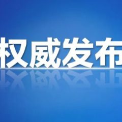 《湖南省秸秆禁烧区和限烧区划定方案》来了！