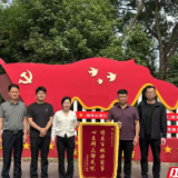 安仁县：干部真情解难题一面锦旗映民心