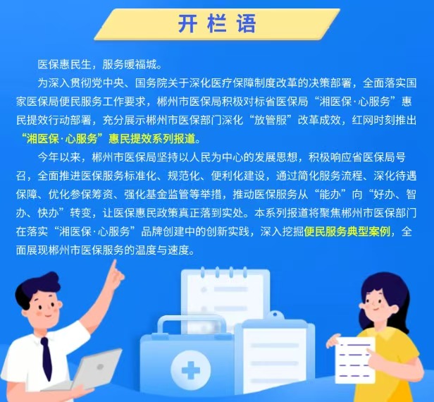 微信图片_20250616113920.jpg