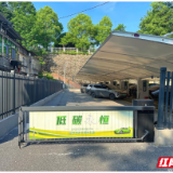 永兴县：多措并举推动新能源汽车“进机关”