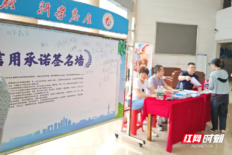 嘉禾：政企银携手赋能企业发展