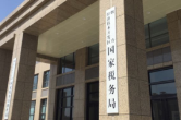 郴州经开税务：税收宣传广覆盖 法治春风吹万家