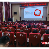 农行郴州分行携手政校织密高校“防非”安全网