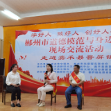 文明之花绽放乡土 绘就乡村振兴新图景 ——嘉禾县晋屏镇成功创建全国文明村镇纪实