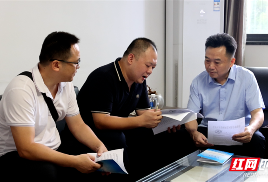 哲学里的郴州 | 苏仙：“大走访”破题 营商环境焕新
