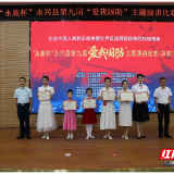 永兴县举办“爱我国防”主题演讲比赛 激发全民国防热情