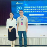 湘南学院教师在2025年全国高等学校物理基础课程青年教师讲课比赛中南地区获佳绩