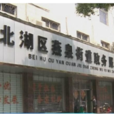 北湖区燕泉街道：龙泉社区“泉小驿”正式启用！