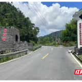 桂东沤江：焕新乡村风貌 诚邀旅居游客