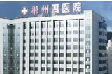 镜下止血赢生机——多学科协作成功抢救消化道大出血患者