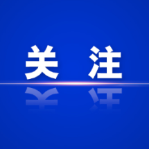 嘉禾县多形式开展“安全生产月”活动筑牢安全防线