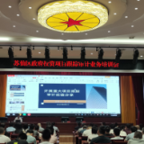 苏仙区：强化审计监督 学员集中“充电”