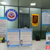 临武：减免登记费250万！为企降本成效显著