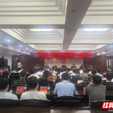 郴州法院集中兑现执行案款4.7亿元