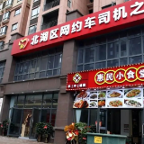 暖“新”！红色“车轮”转起来~
