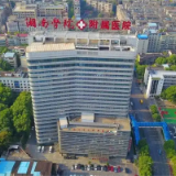 湘南学院附属医院·科普｜汝城“盐油密码”：千年理学智慧照进现代餐桌