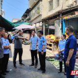 资兴市唐洞街道：开展安全隐患排查  给居民安全“加码”