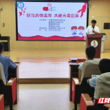 宜章县：禁毒宣传进校园 筑牢防毒安全网