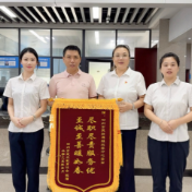 从锦旗到民心：郴州市民政局“三招”推动政务服务提质增效