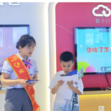 郴州电信爱心翼站开展儿童防烫伤公益活动