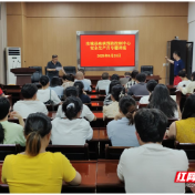 汝城县疾控中心举行“安全生产月”专题讲座