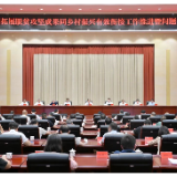 守牢底线 动真碰硬 聚力攻坚 确保有效衔接工作取得更大成效
