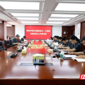 以高质量司法提升群众获得感——郴州中院到北湖法院调研