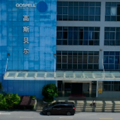 视频 | 高斯贝尔：助力坦桑尼亚农网项目 推动农村信息化发展