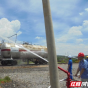 中国石化郴州石油白石渡油库联合多单位开展铁路槽车事故应急演练