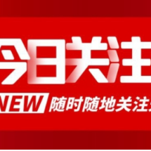 北湖区举办“爱我国防”主题演讲比赛（预赛）