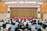 抓好以案促学 以案促改 以案促治 推动深入贯彻中央八项规定精神学习教育走深走实