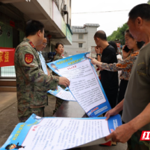 永兴县：军地联合开展国防光缆护线宣传活动