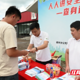 高标准 实举措——郴州高速“安全生产月”活动“超有料”