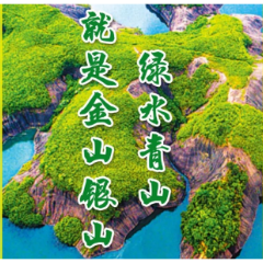海报 | 2025年六五环境日郴州主题海报发布！快收藏