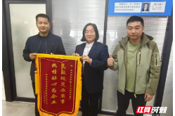 郴州市政务服务中心发改委专窗：务实高效优服务